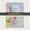 Hong Kong ID Card PSD Template Scan