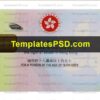 Hong Kong ID Card PSD Template Back