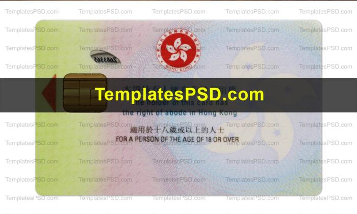 Hong Kong ID Card PSD Template Back