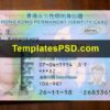 Hong Kong ID Card PSD Template
