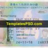 Hong Kong Permanent Citizen ID Card Template PSD Front