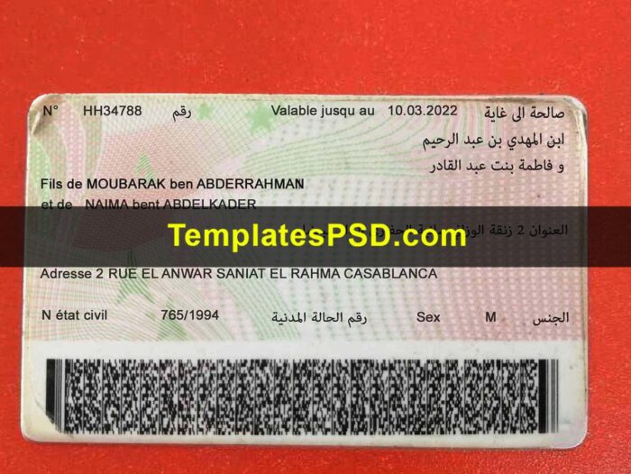 Morocco National ID Card Template Back