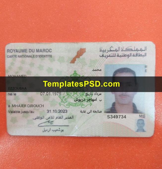 Morocco ID Card Template PSD Front v1 Morocco National ID Card Template Front