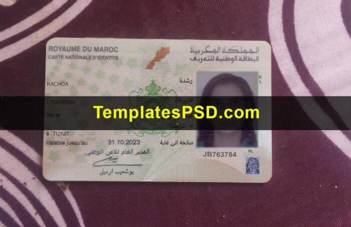 Morocco ID Card Template PSD v2 Morocco ID Card Template PSD