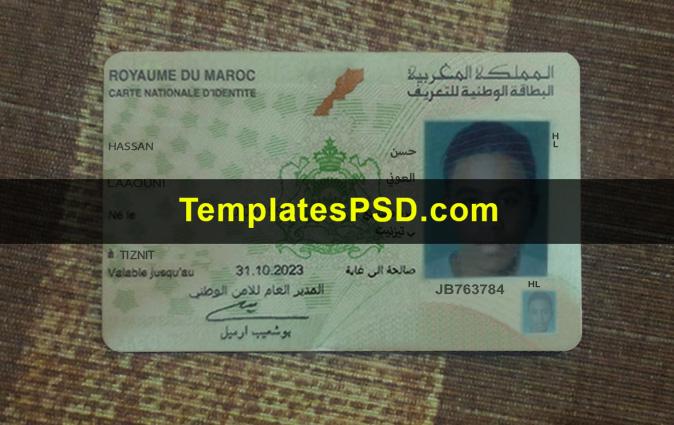 Morocco ID Card Template PSD v3 Morocco ID Card Template Template PSD