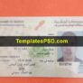 Morocco ID Card Template Template PSD