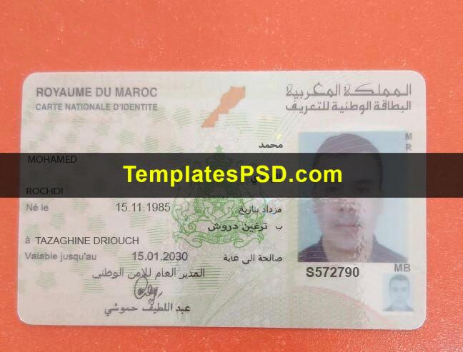 Morocco ID Card Template Template PSD