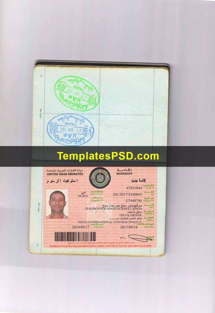 UAE Visa Template PSD UAE Visa Template PSD