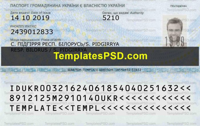 Ukrainian ID card back Ukraine ID card Template PSD back